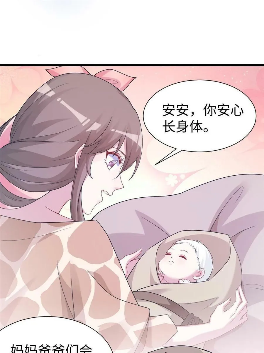 421 第9页