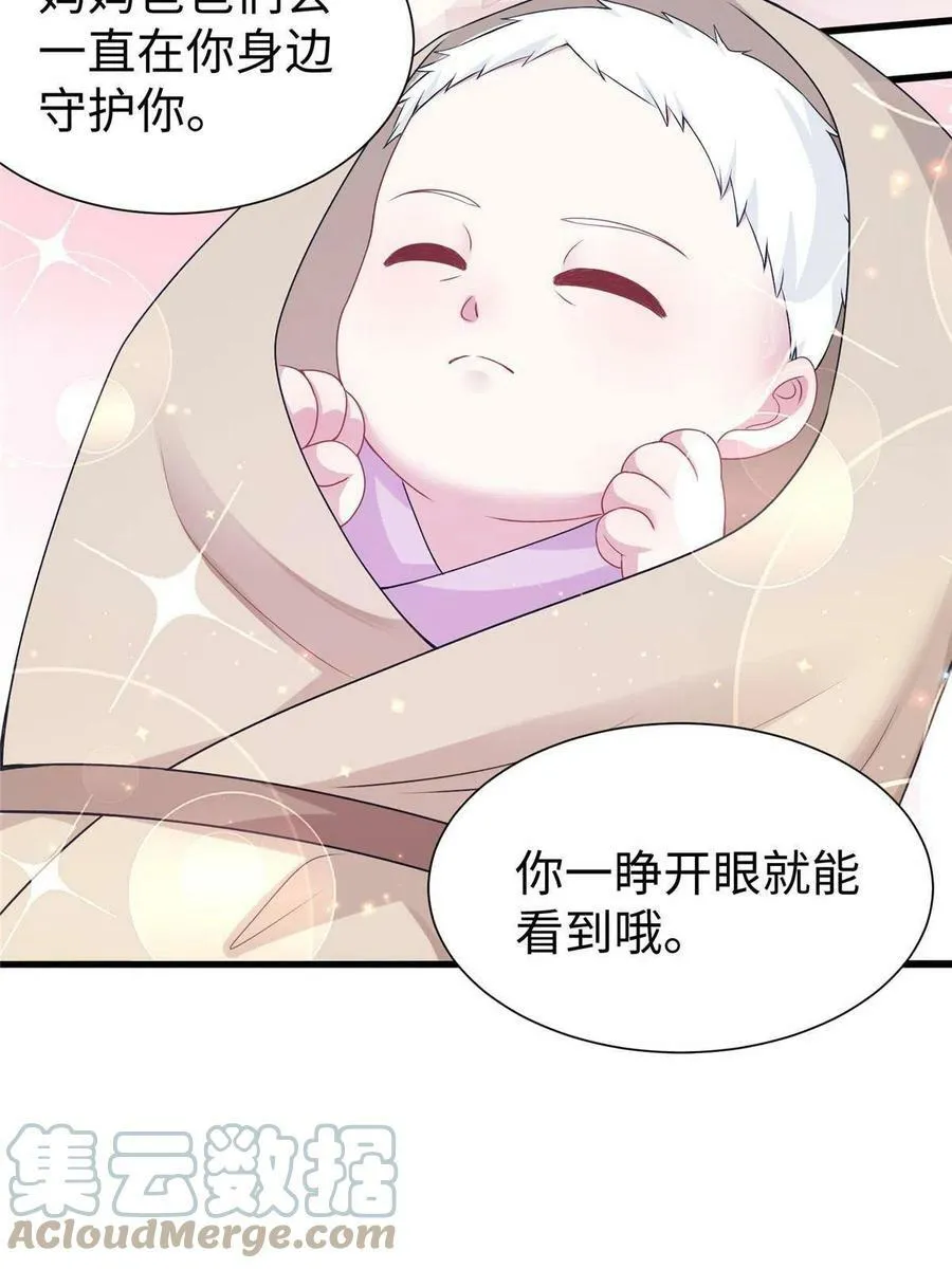 421 第10页