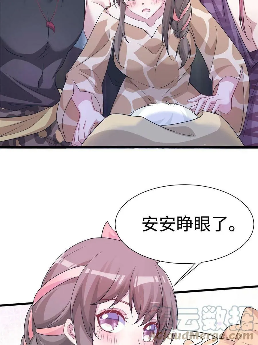 421 第19页