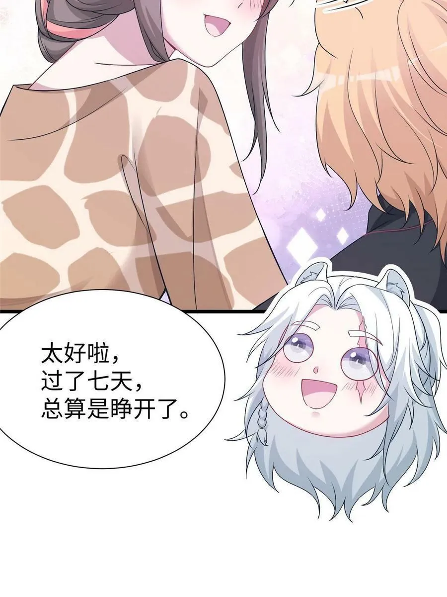 421 第20页
