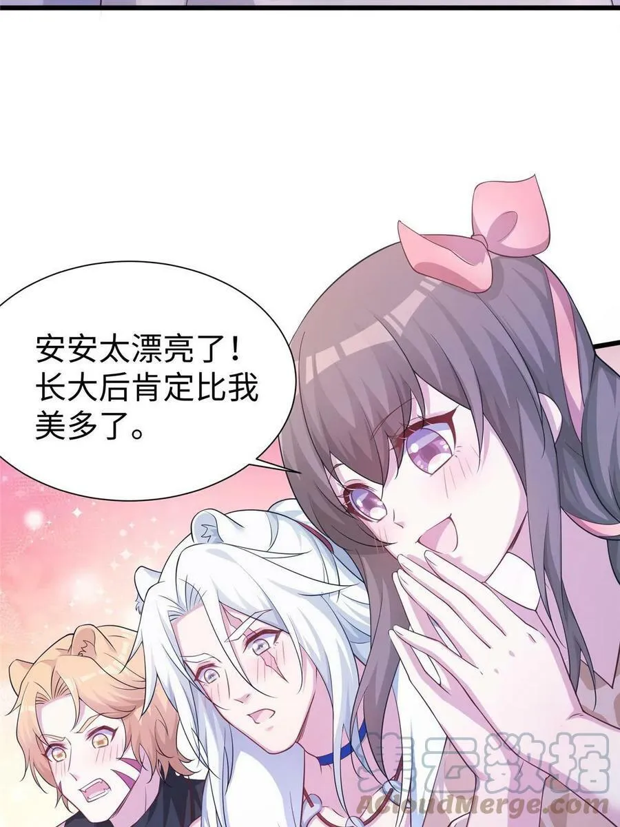 421 第25页