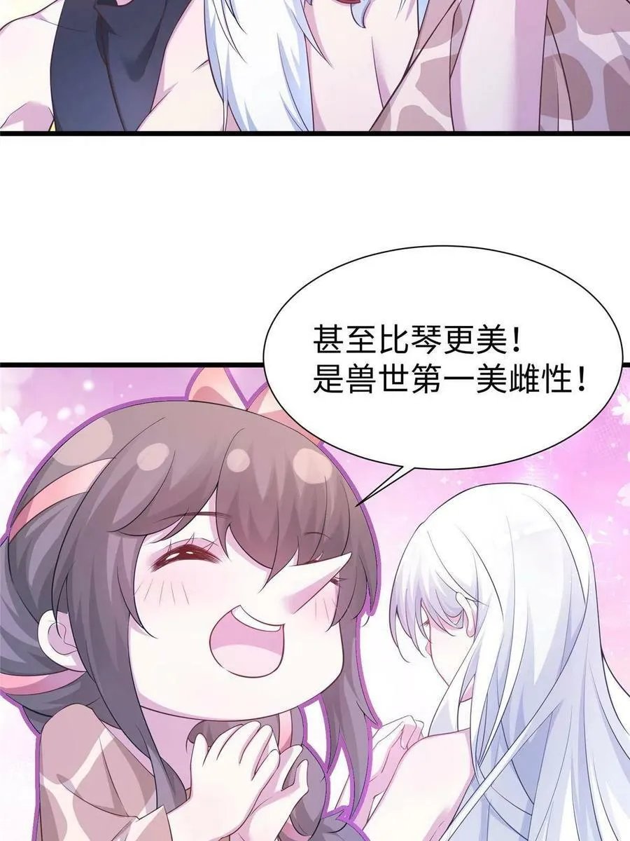421 第26页
