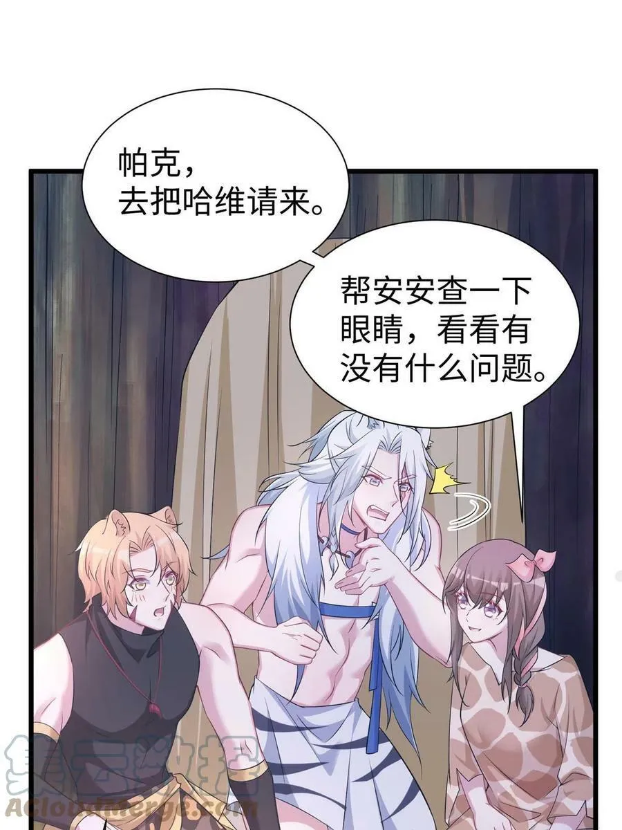 421 第28页