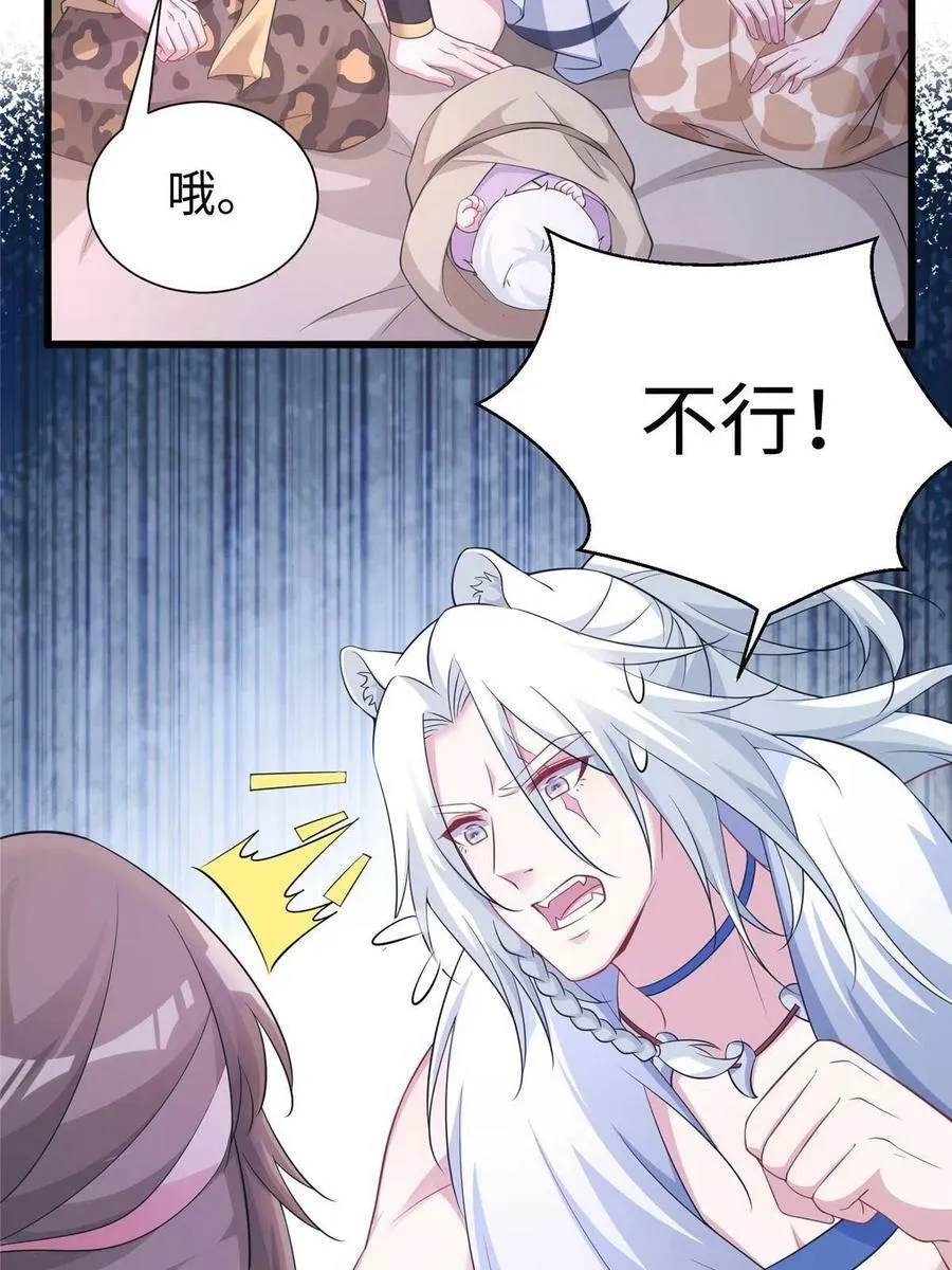 421 第29页