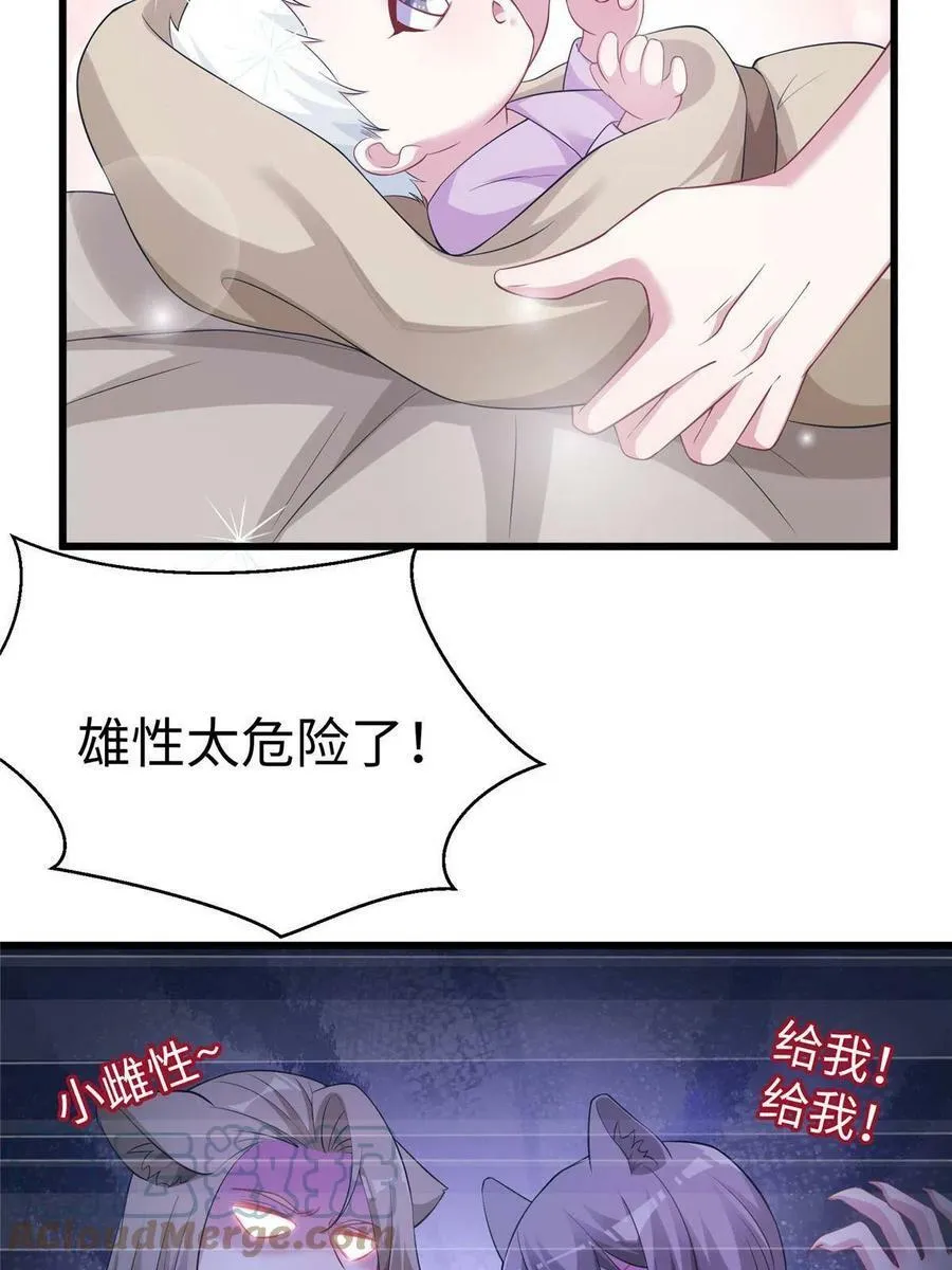 421 第31页