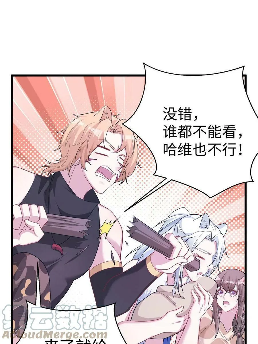 421 第34页