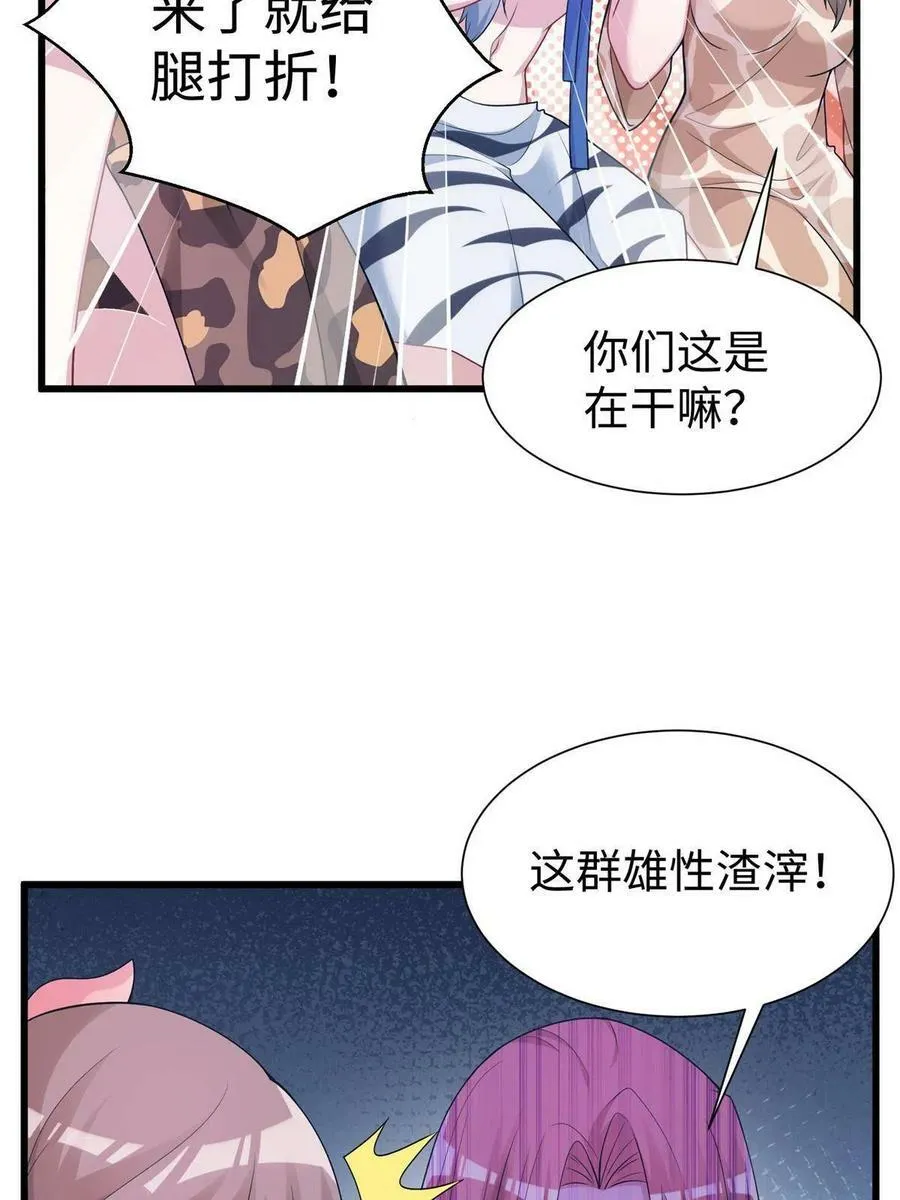 421 第35页
