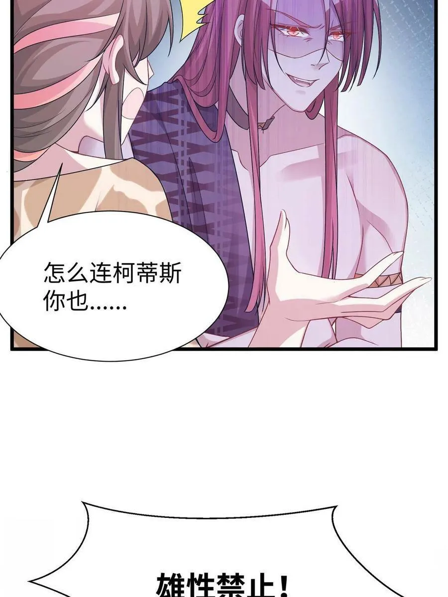 421 第36页