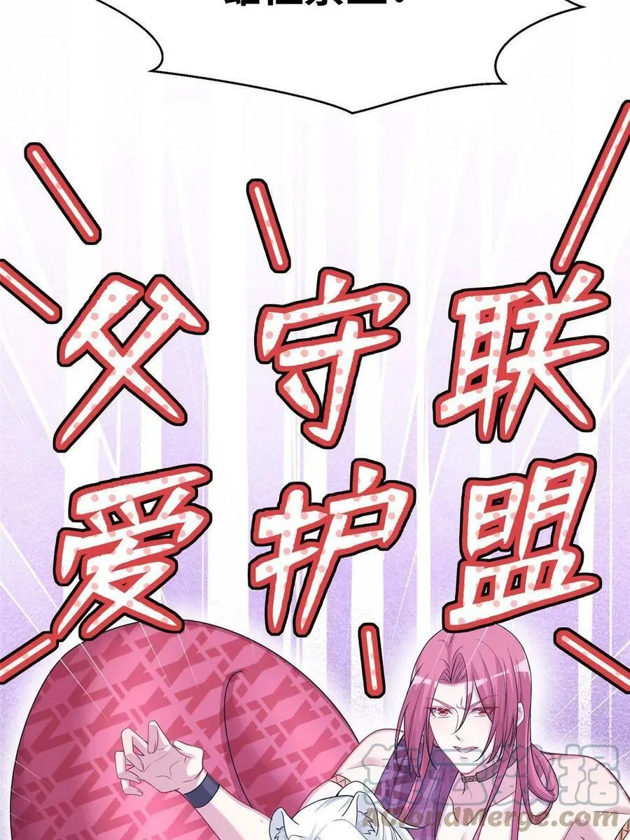 421 第37页