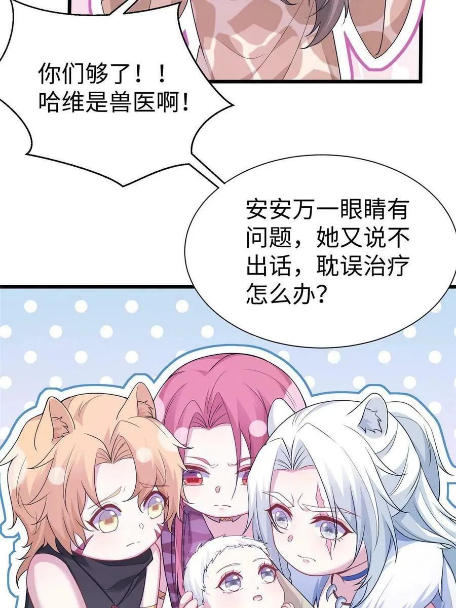 421 第39页