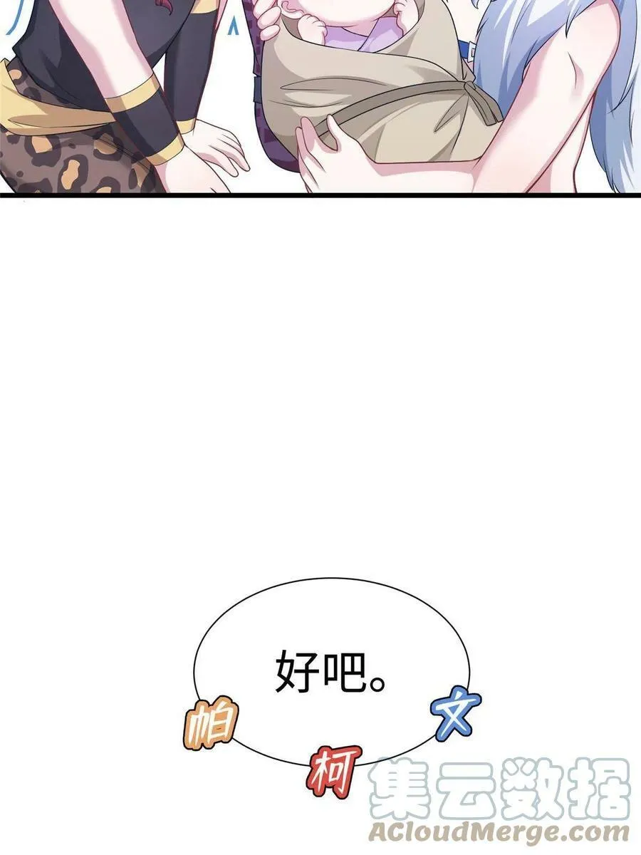 421 第40页