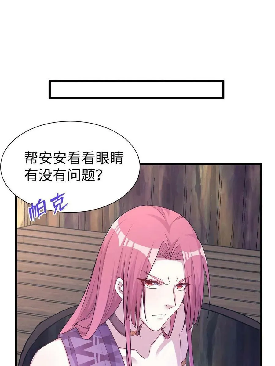 421 第42页