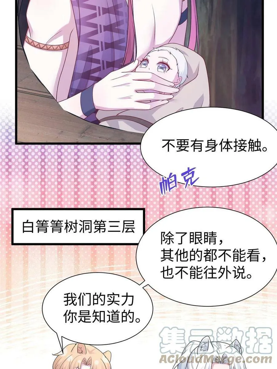 421 第43页