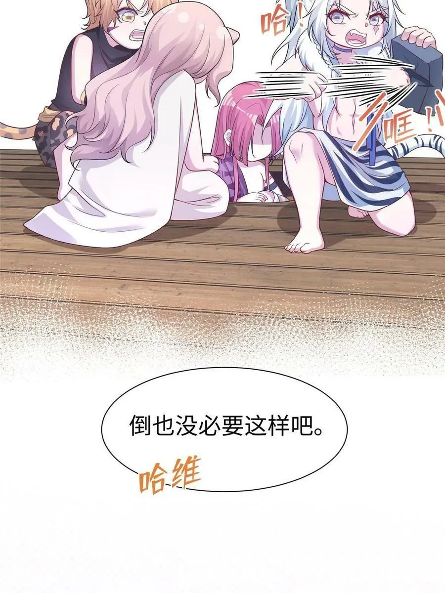 421 第44页