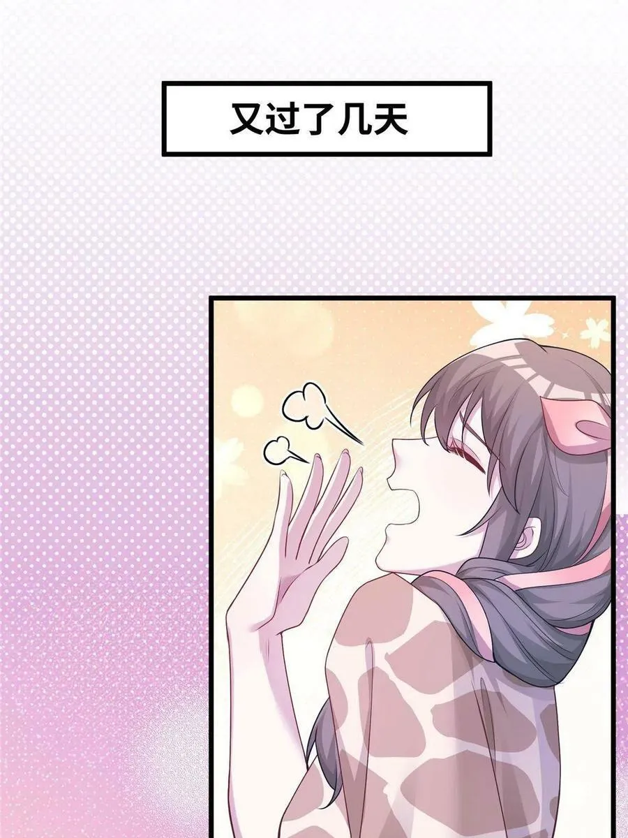 421 第45页