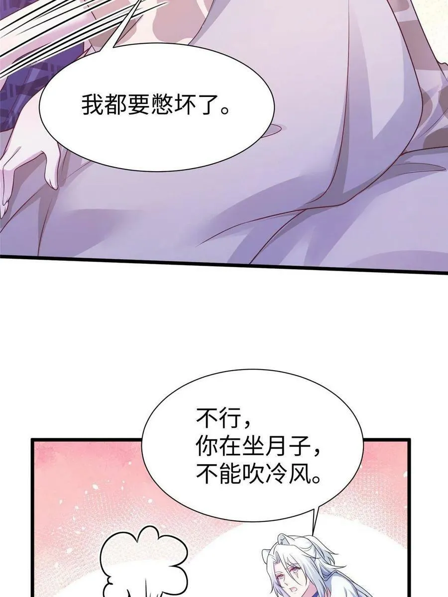 421 第47页