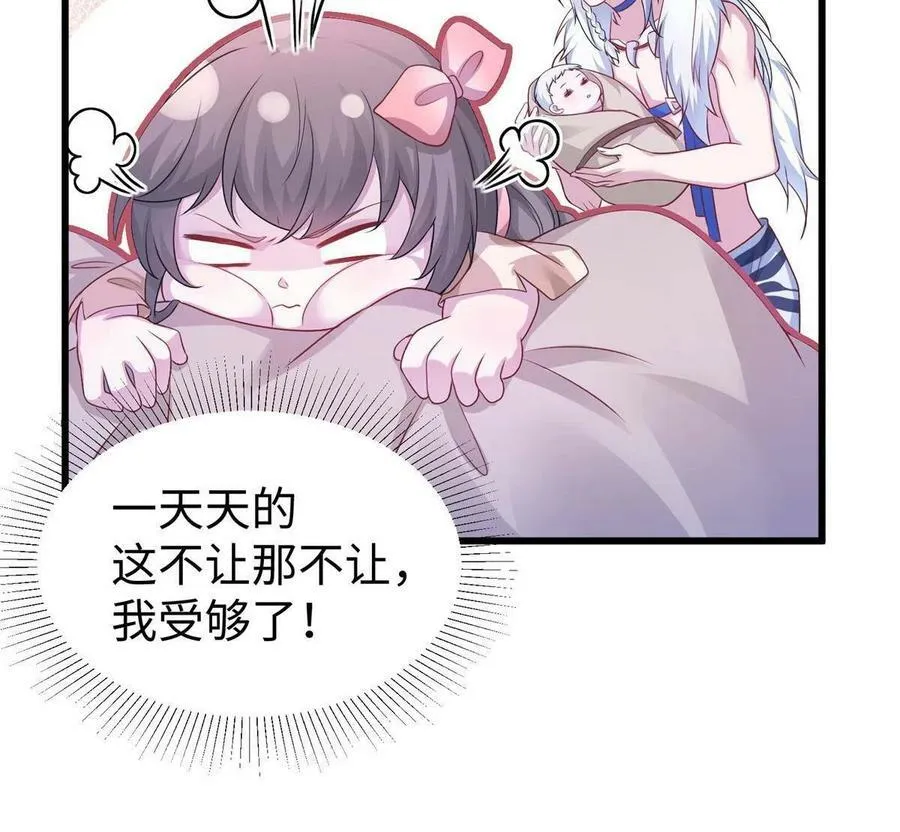 421 第48页
