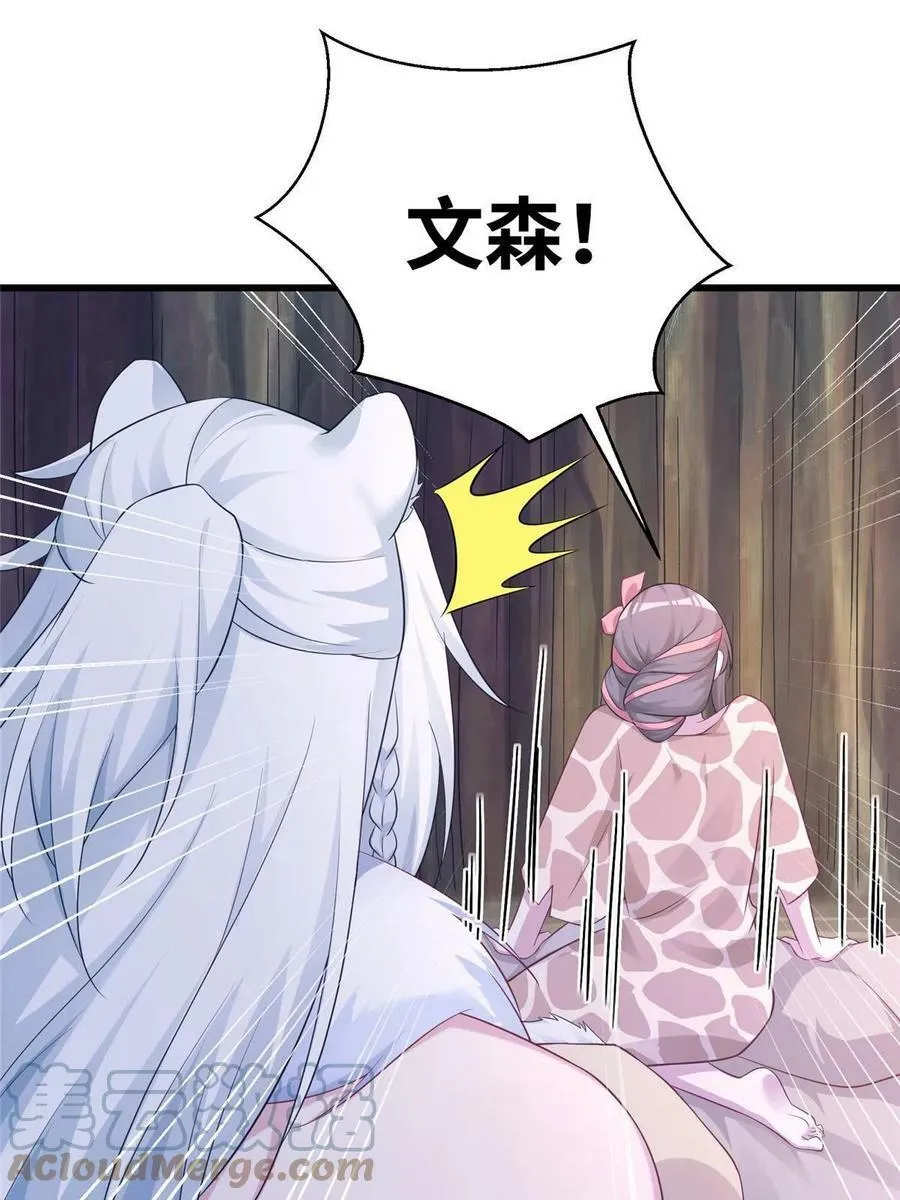 421 第49页