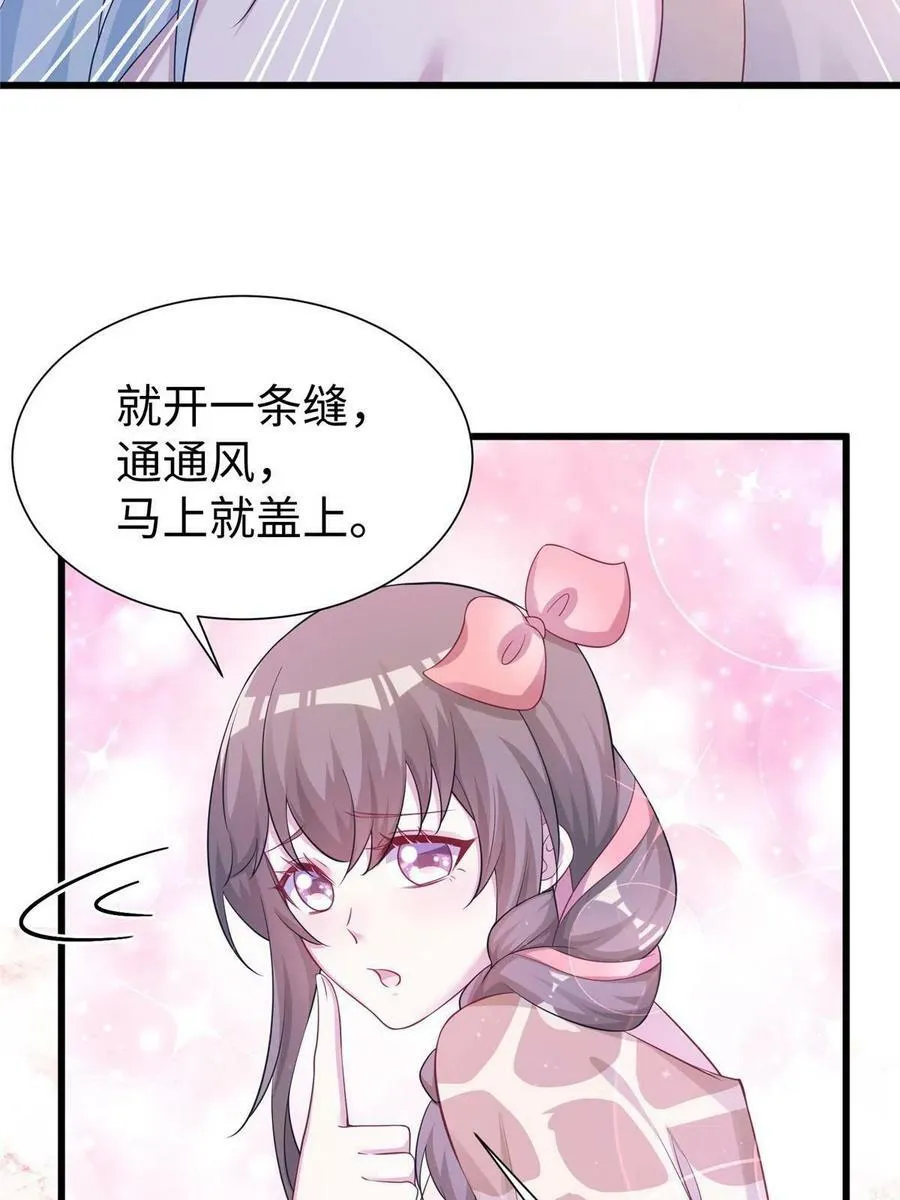 421 第50页