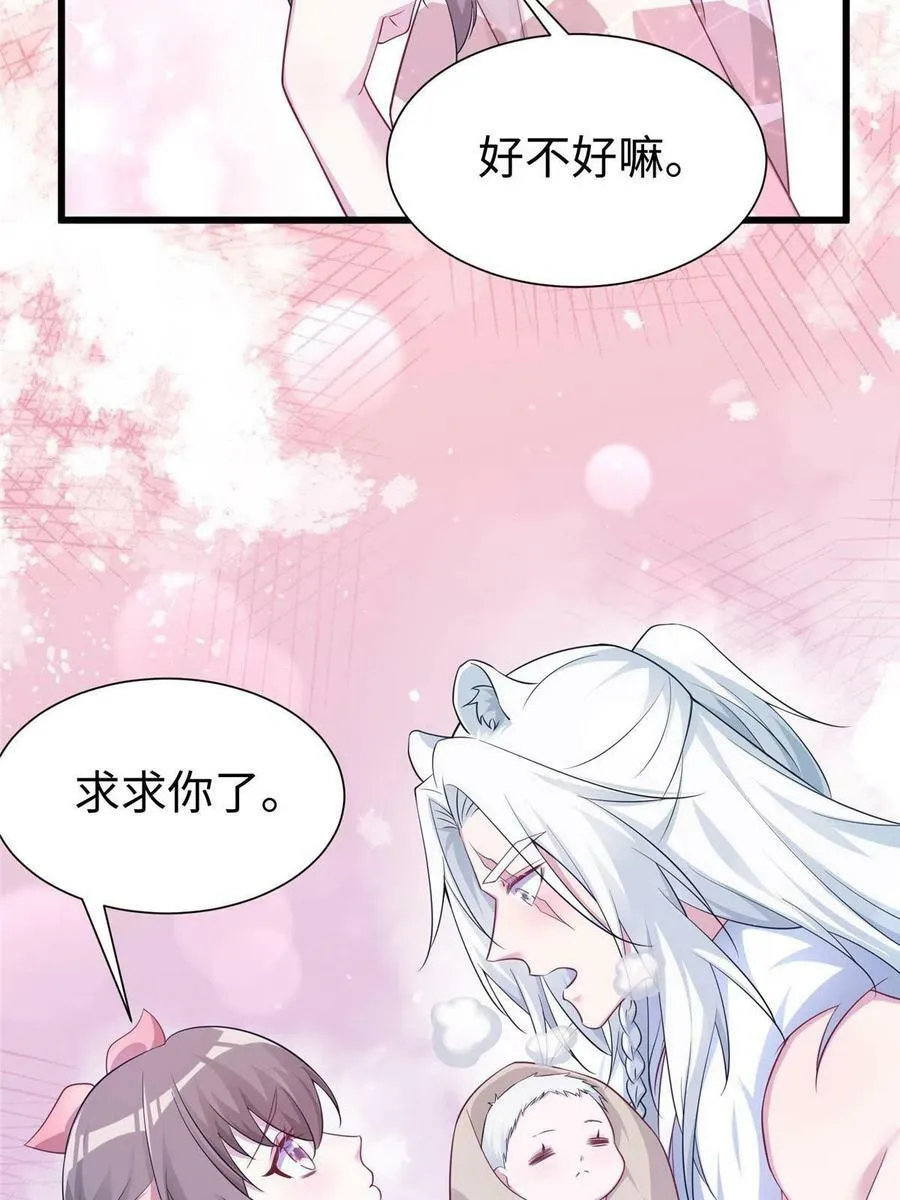 421 第51页