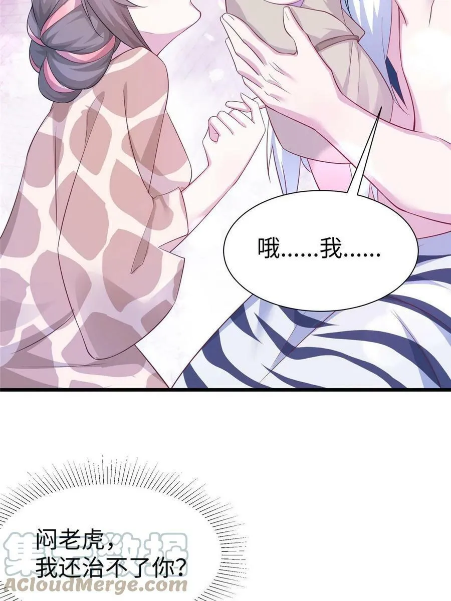 421 第52页