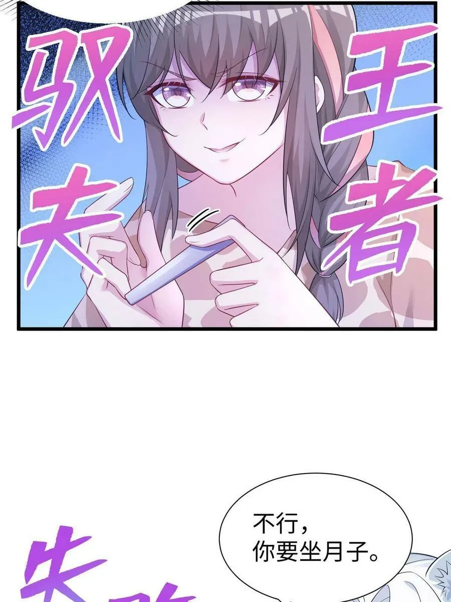 421 第53页