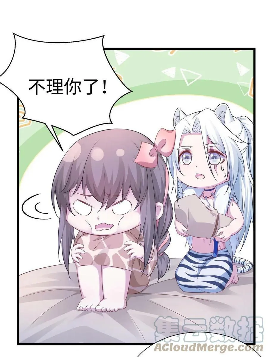421 第55页