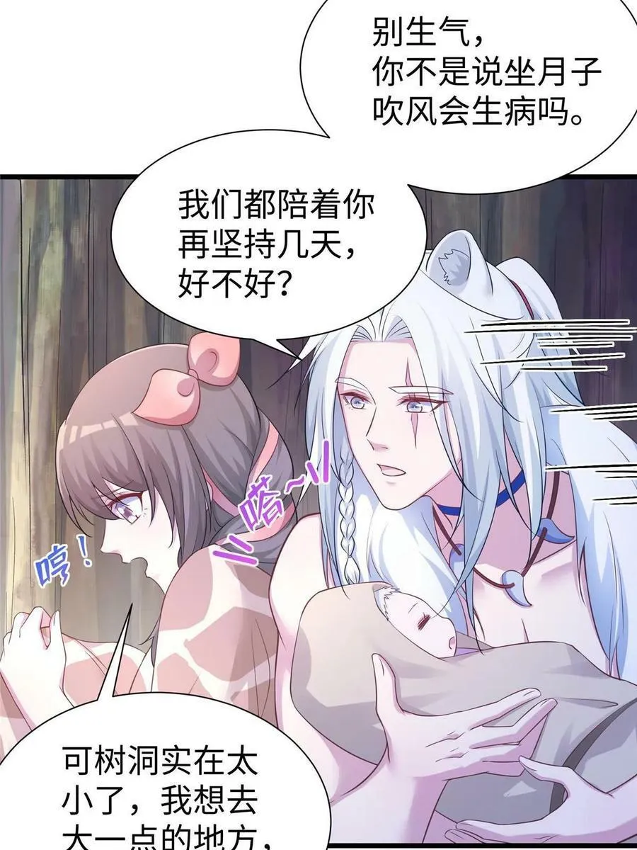 421 第56页