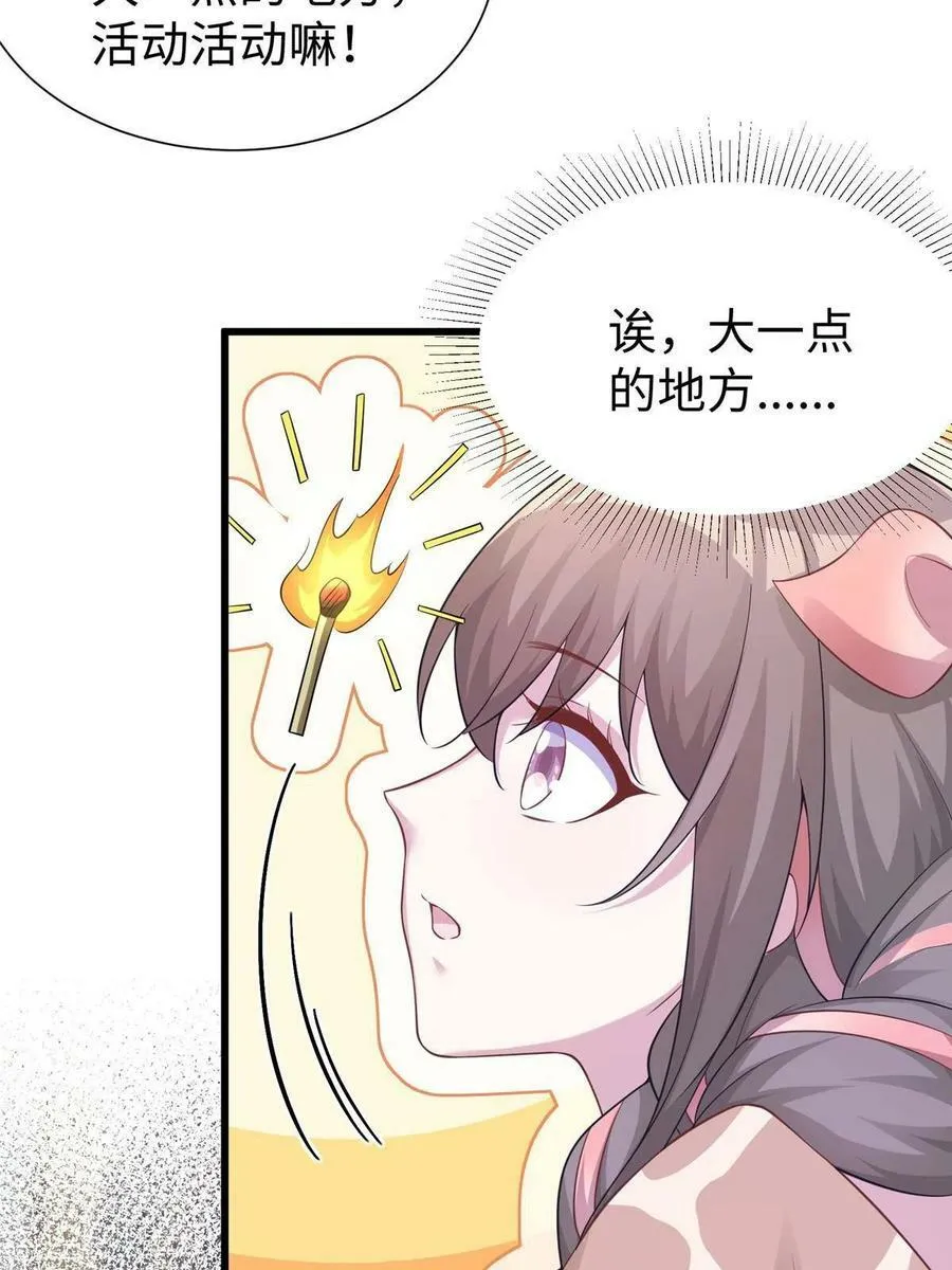 421 第57页