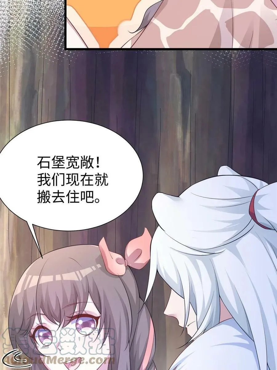 421 第58页