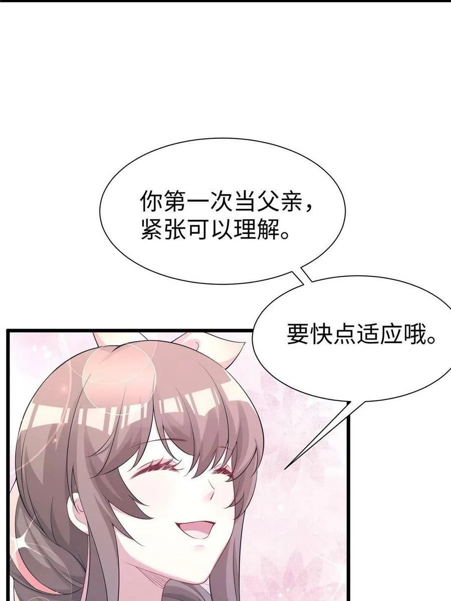 420 第5页
