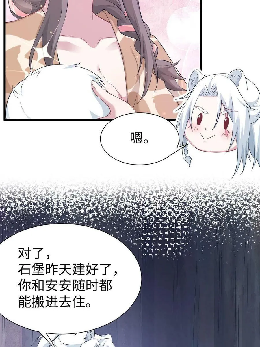420 第6页