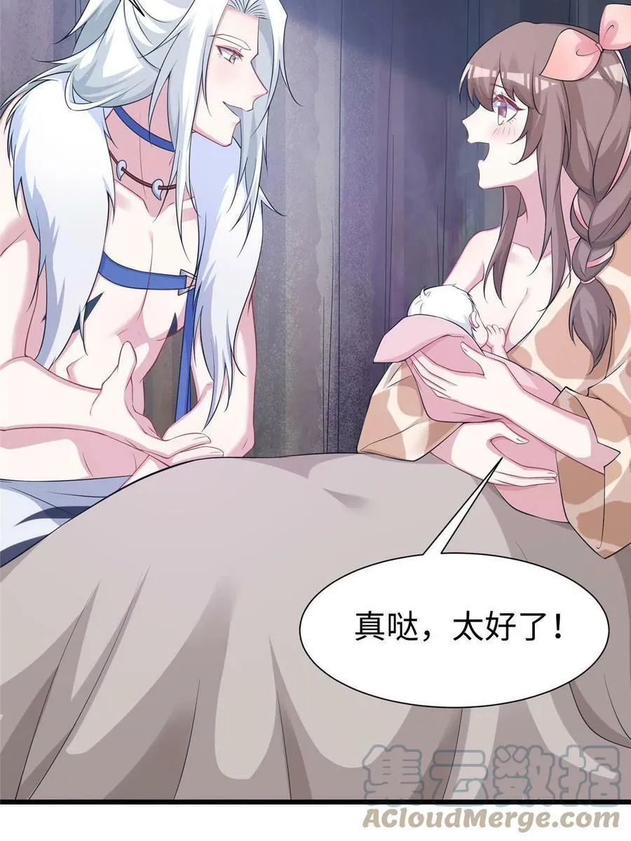 420 第7页