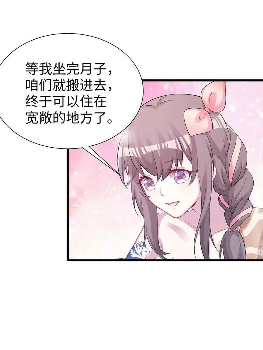 420 第9页