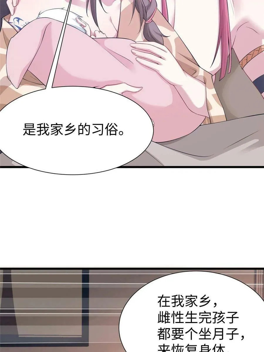 420 第11页