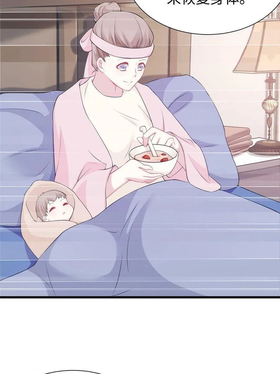420 第12页