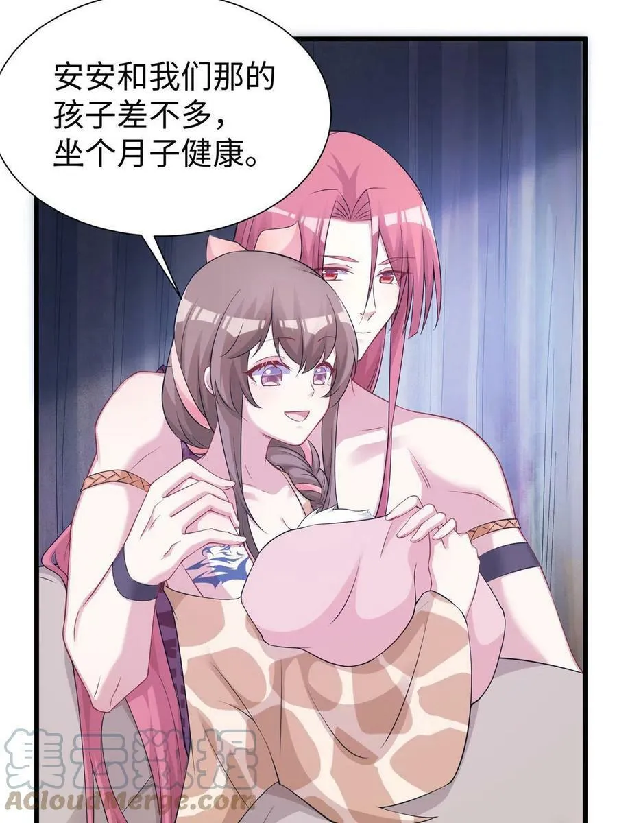 420 第13页