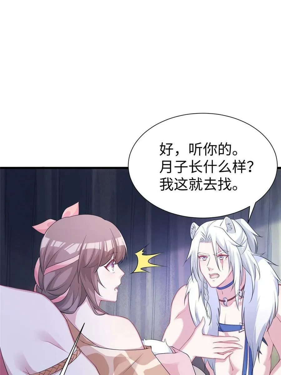 420 第15页