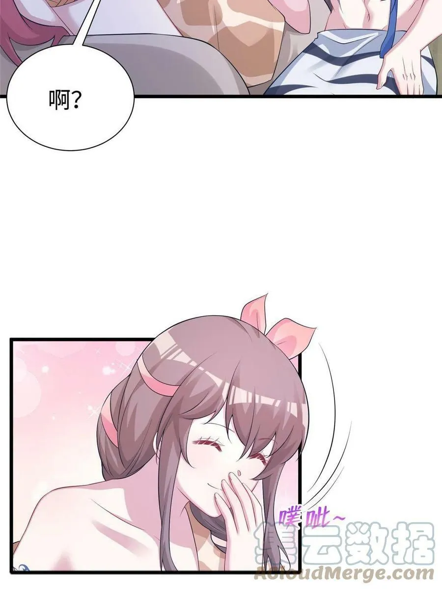 420 第16页