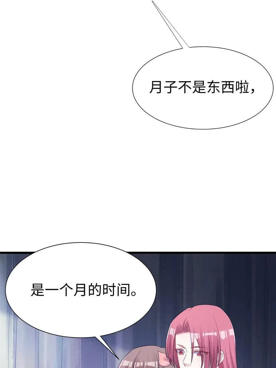 420 第17页