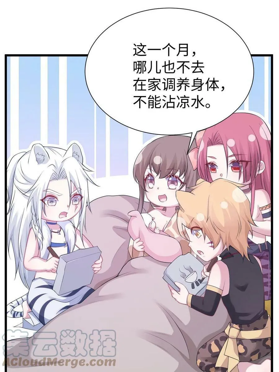 420 第19页