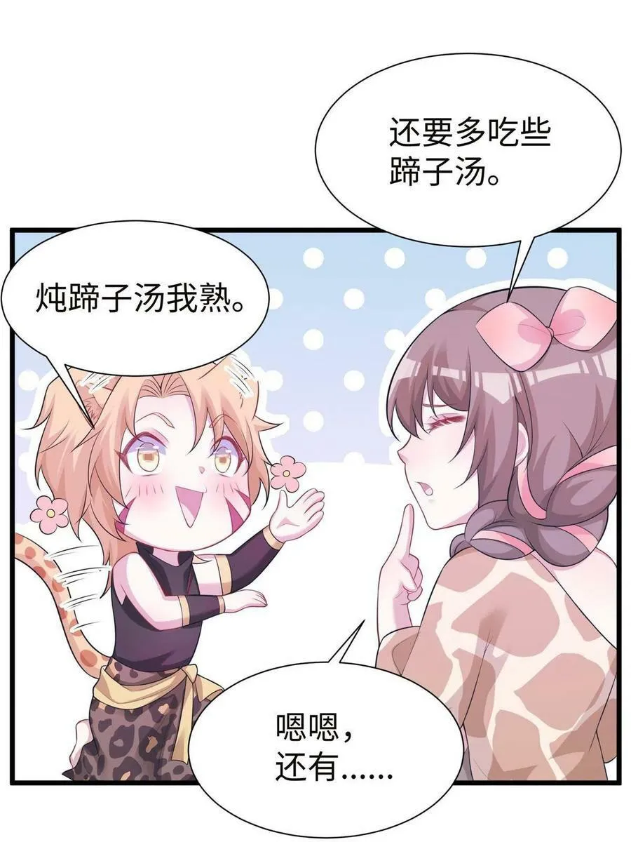 420 第21页