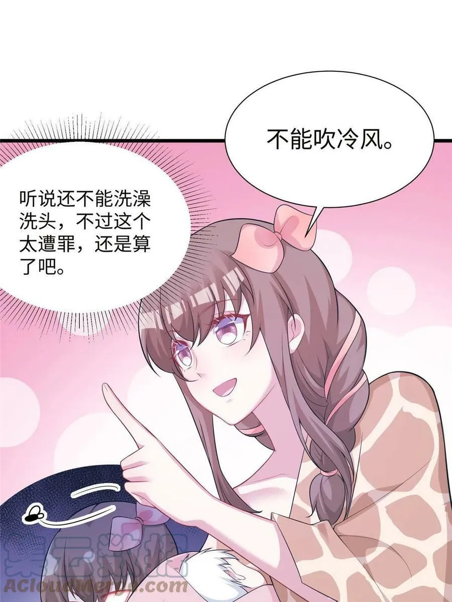 420 第22页