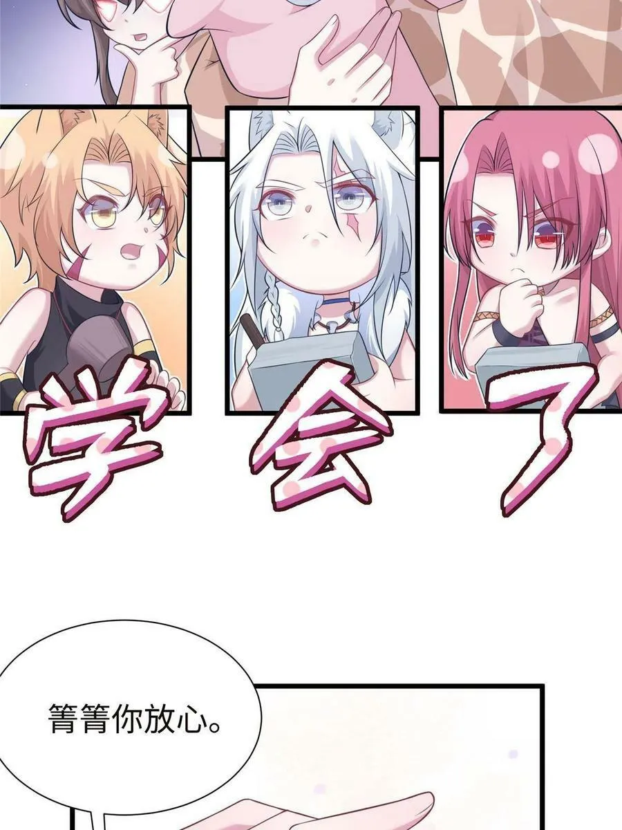 420 第23页