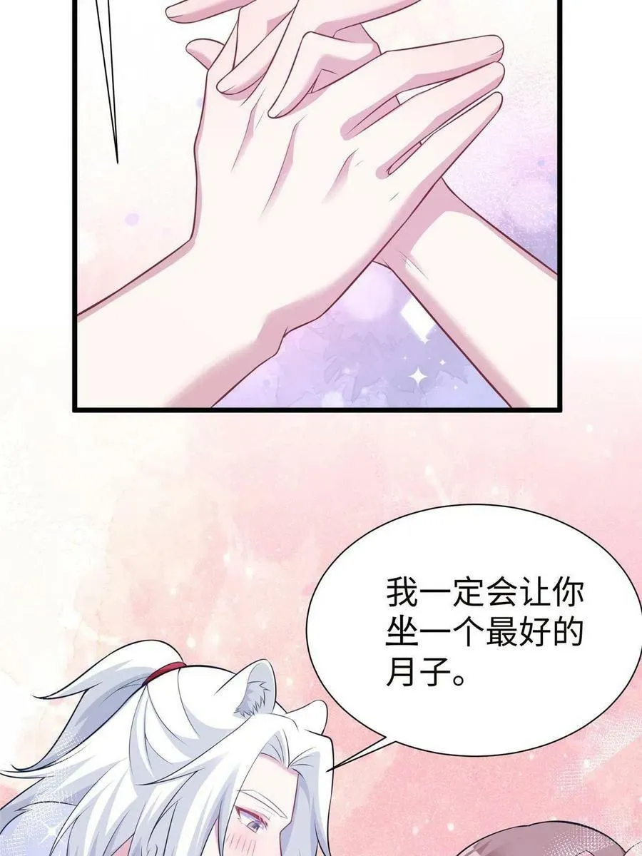 420 第24页