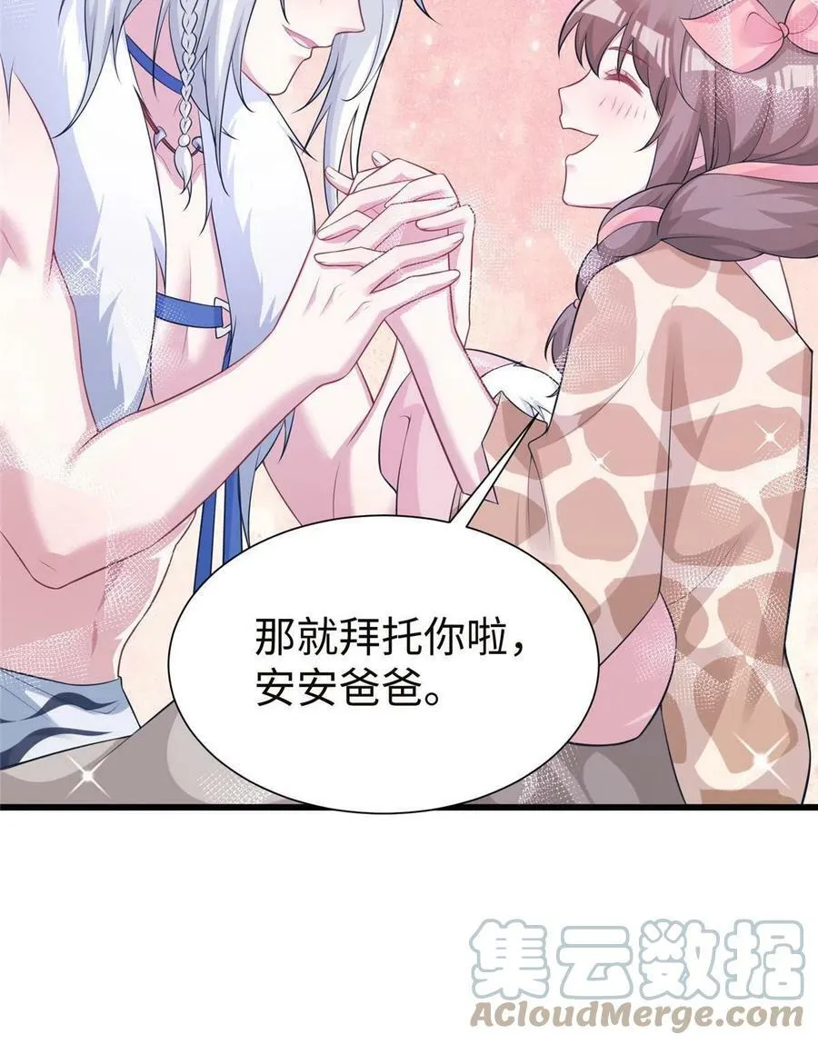 420 第25页