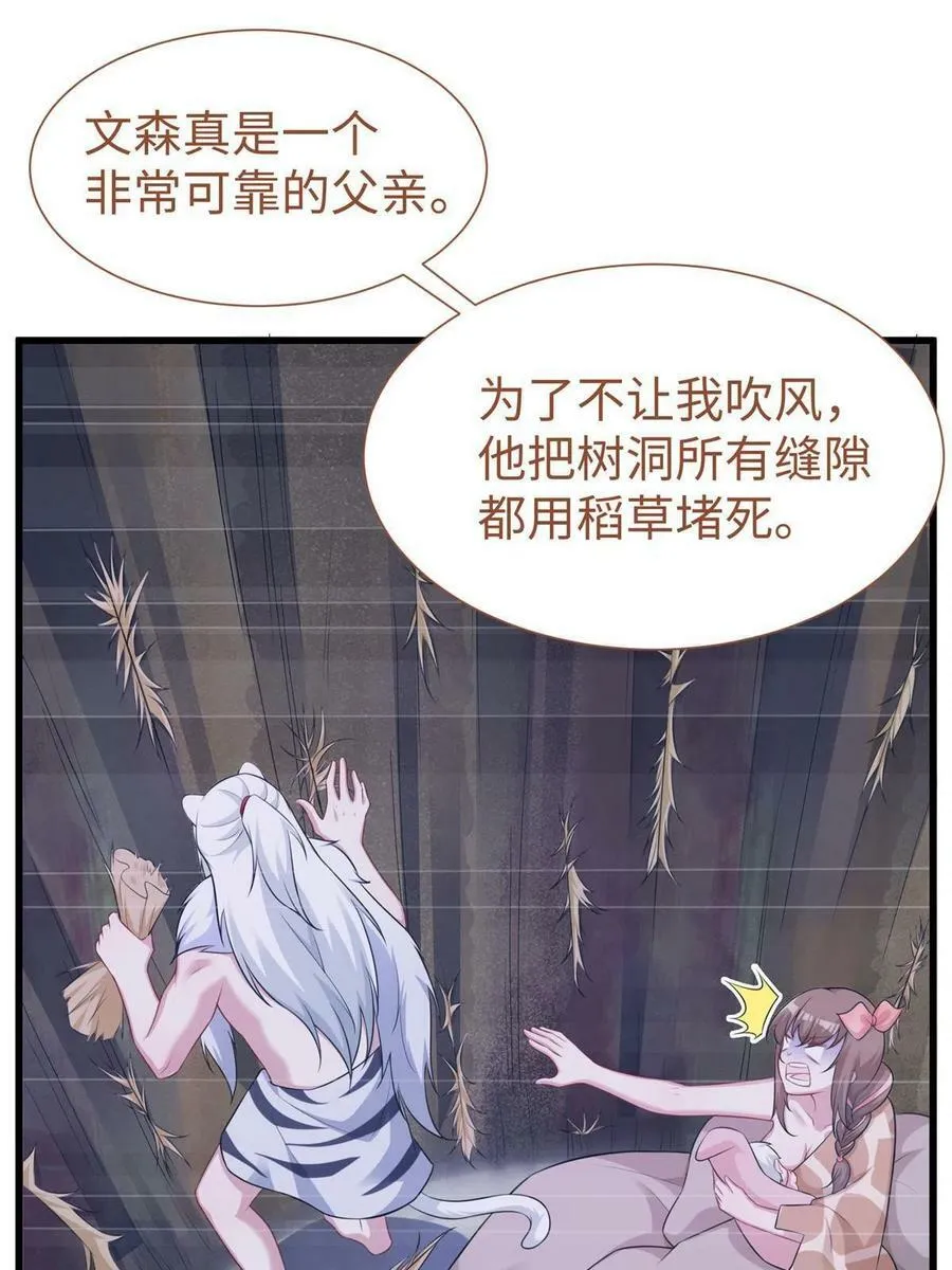 420 第26页