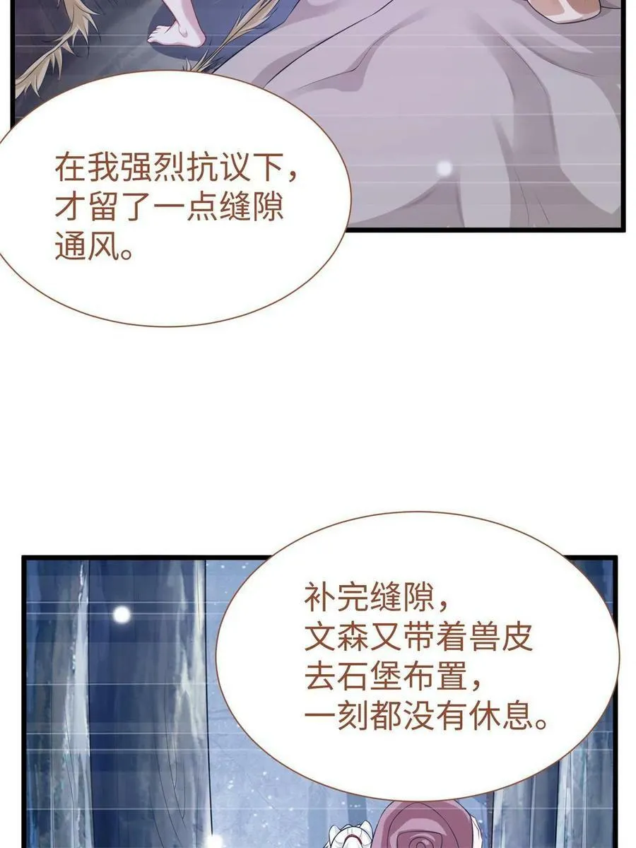 420 第27页