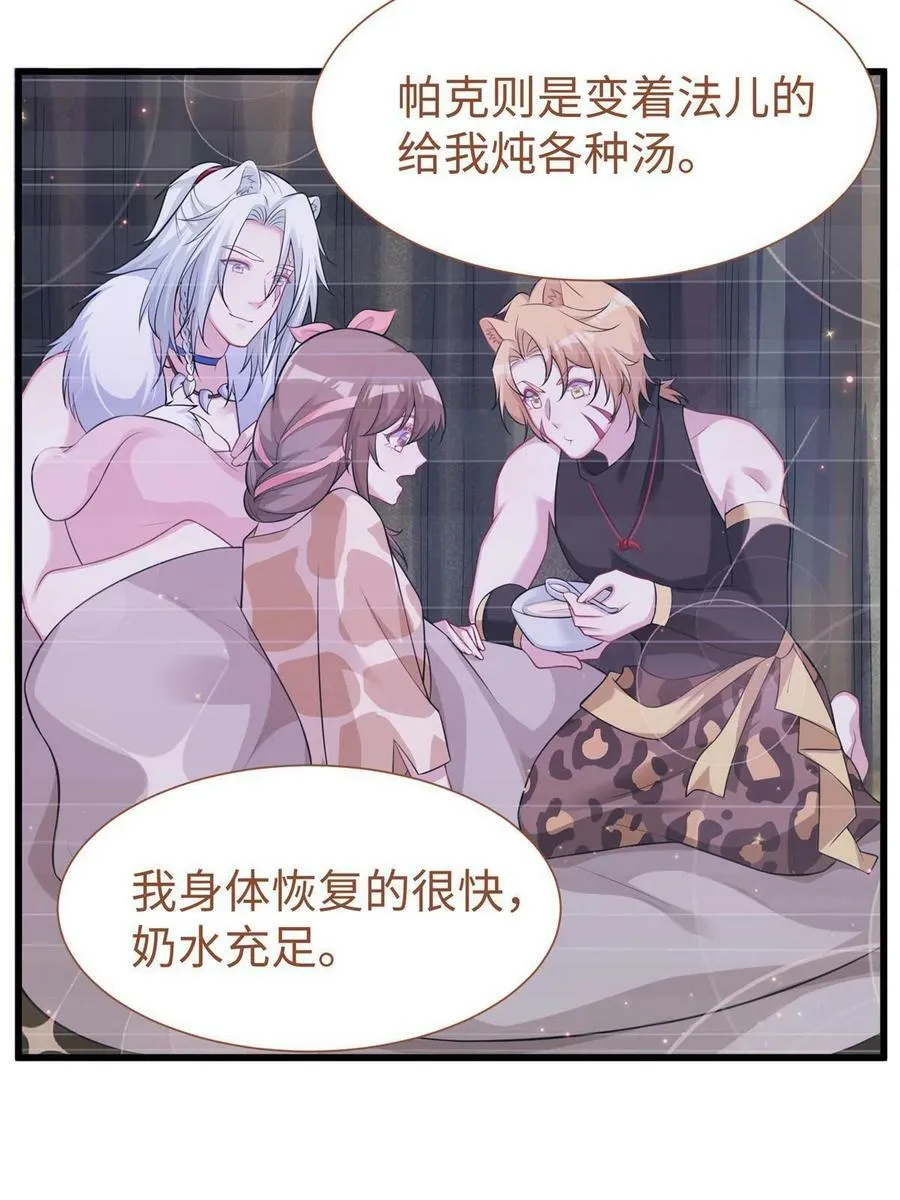420 第29页