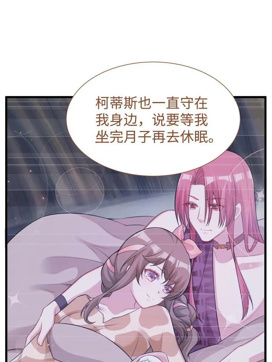 420 第30页